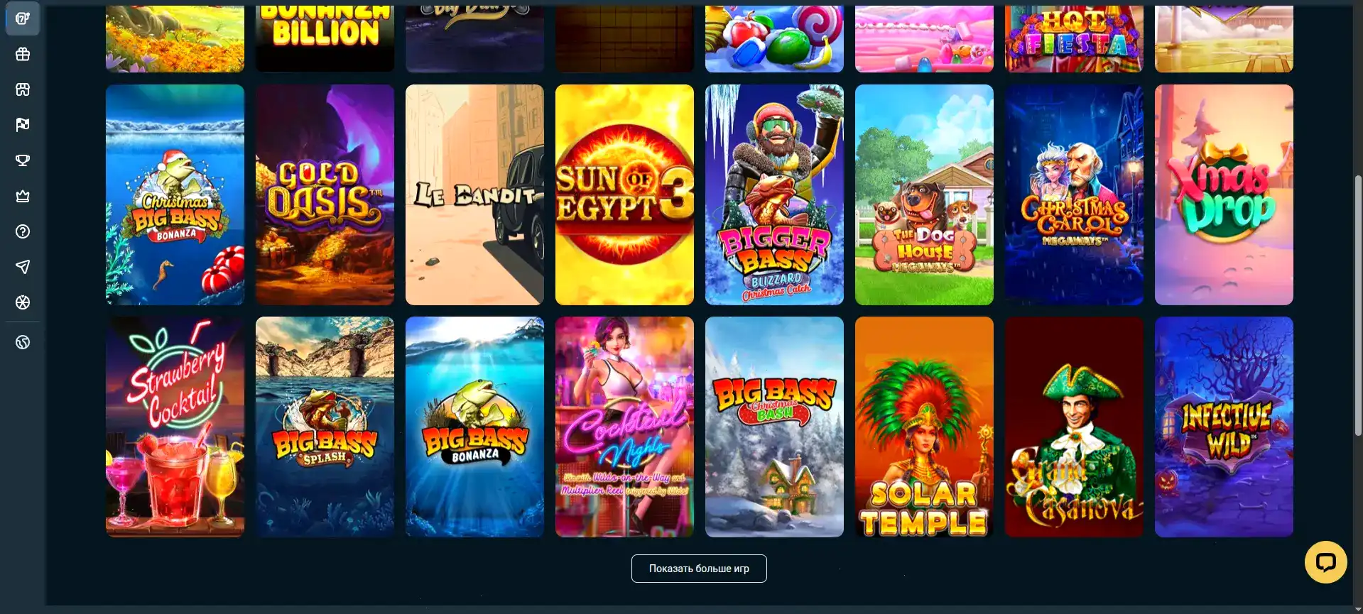 Множество платежных систем для депозита и вывода в казино